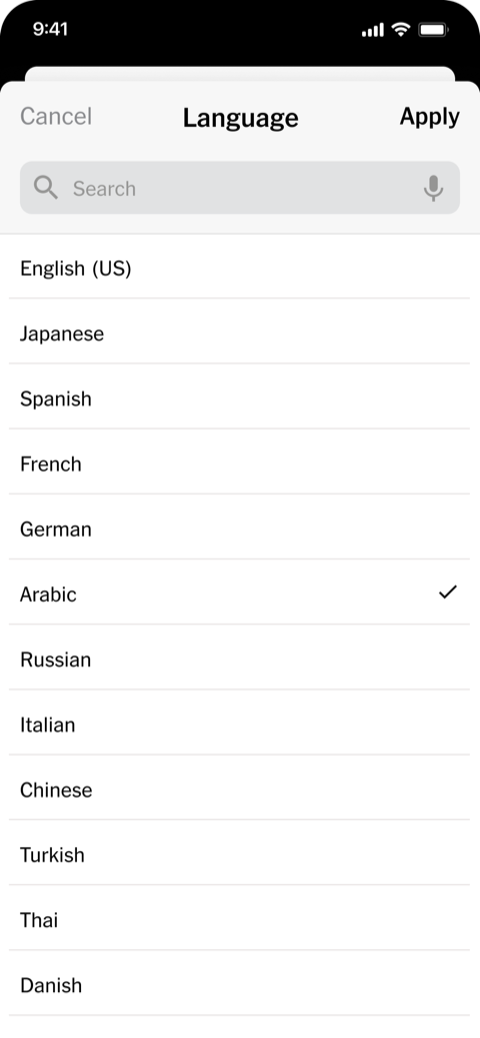 Choosing Arabic and the app fully translated, right-to-left
